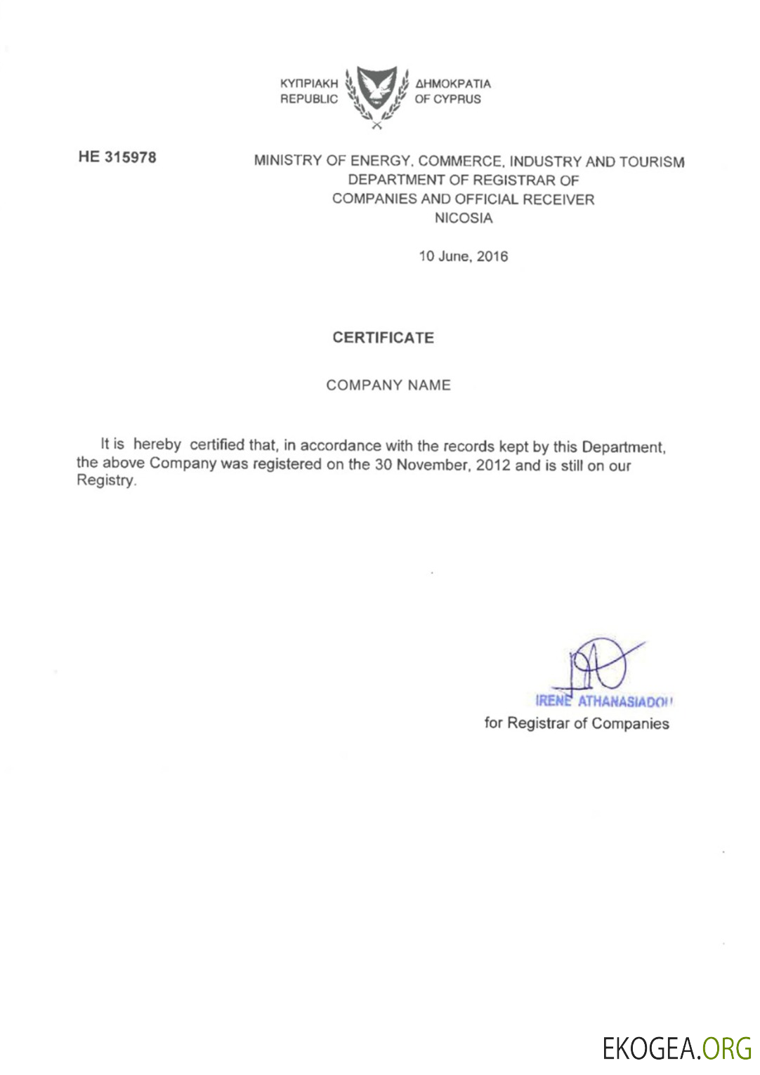 Certificat d'enregistrement de Chypre